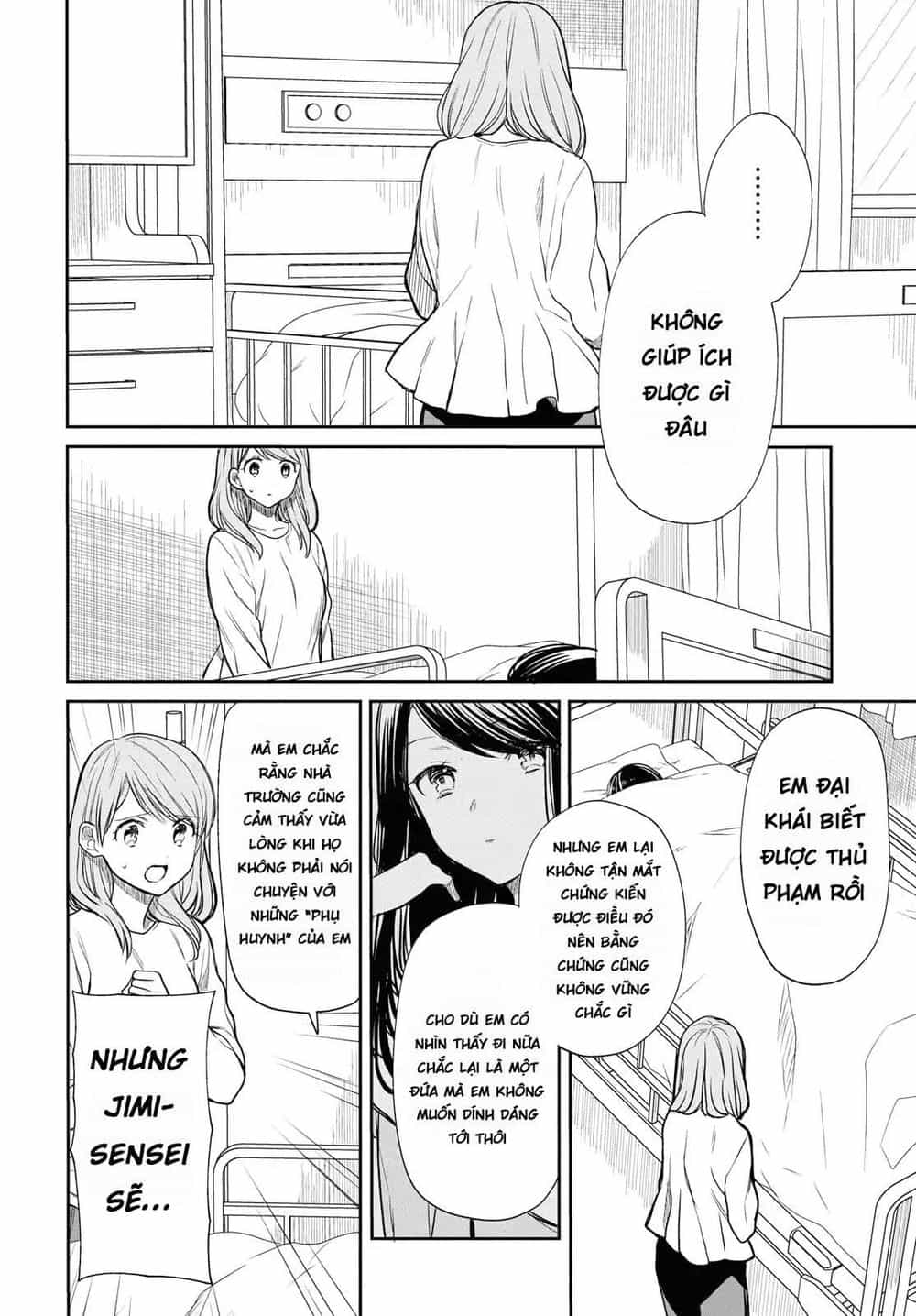 1-Nen A-Gumi No Monster - Chương 18.5 - ảnh 14
