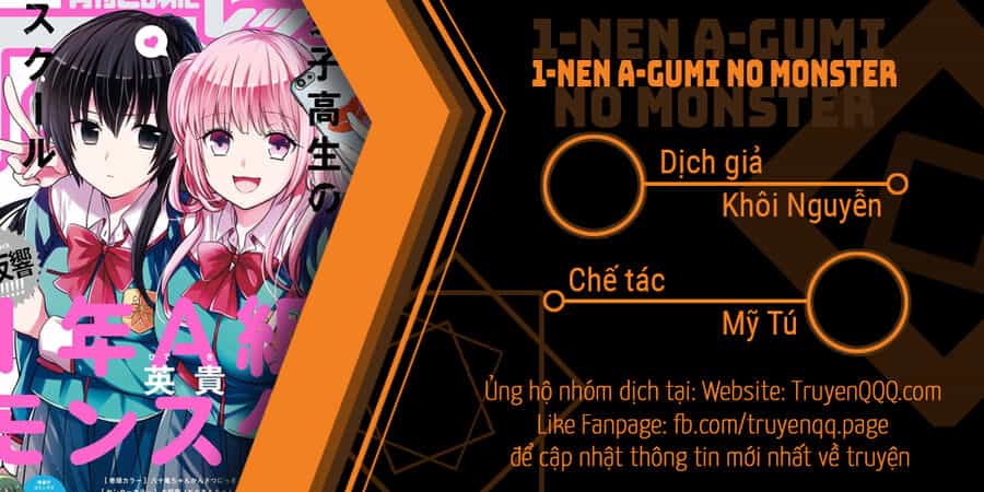 1-Nen A-Gumi No Monster - Chương 50.5 - ảnh 1