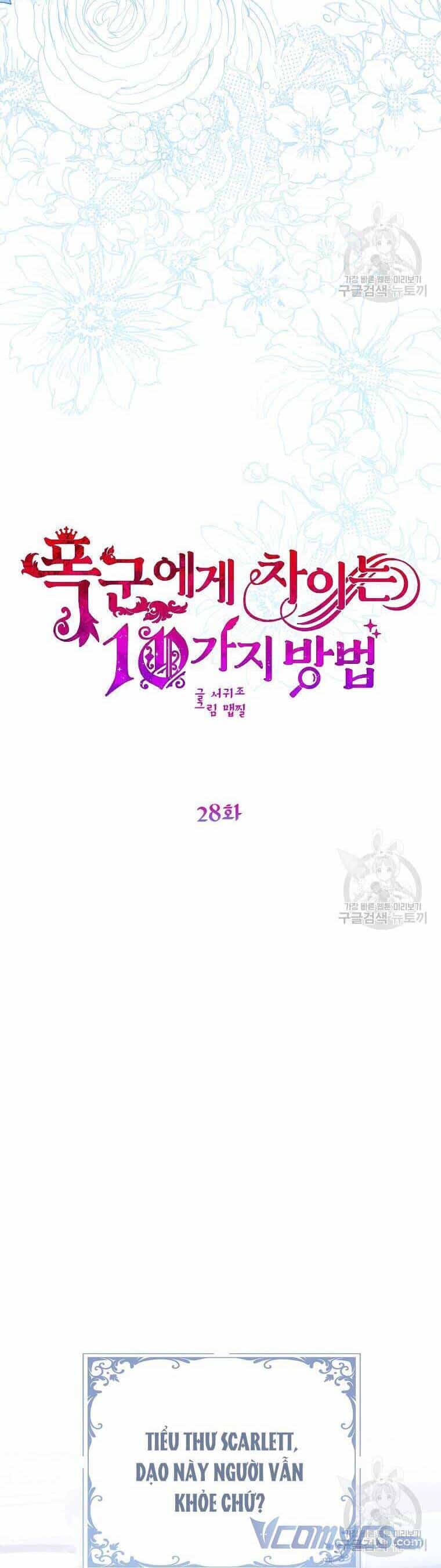10 Cách Để Bị Bạo Chúa Đá - Chương 28 - ảnh 18