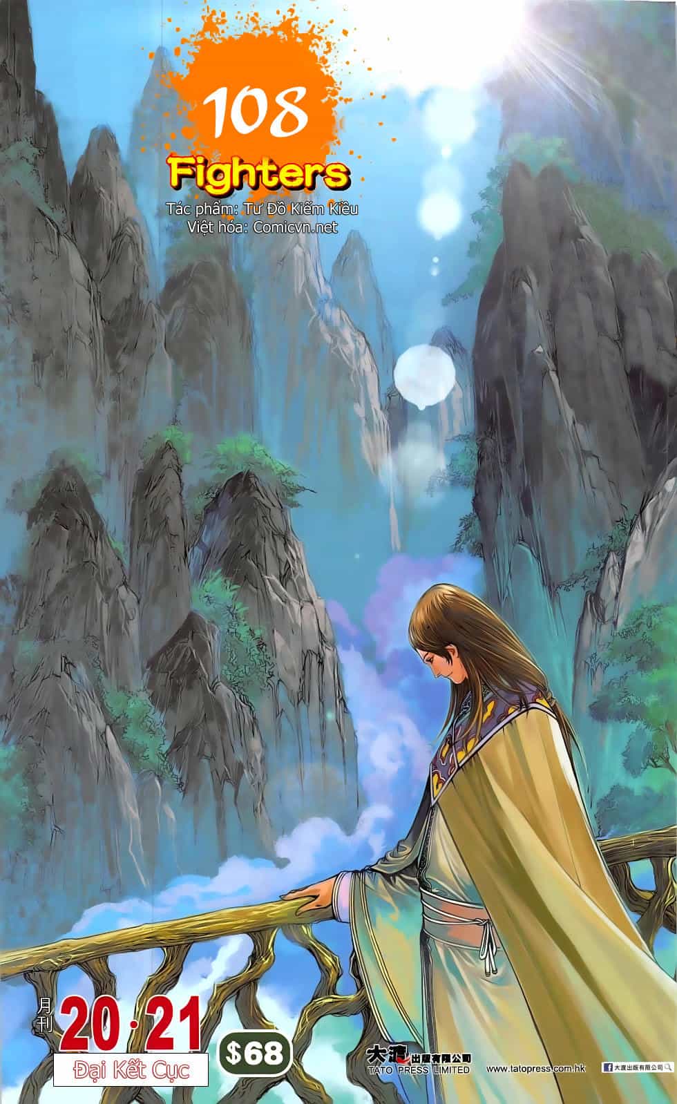 108 - Tân Thủy Hử - Chương 20.2 - ảnh 1