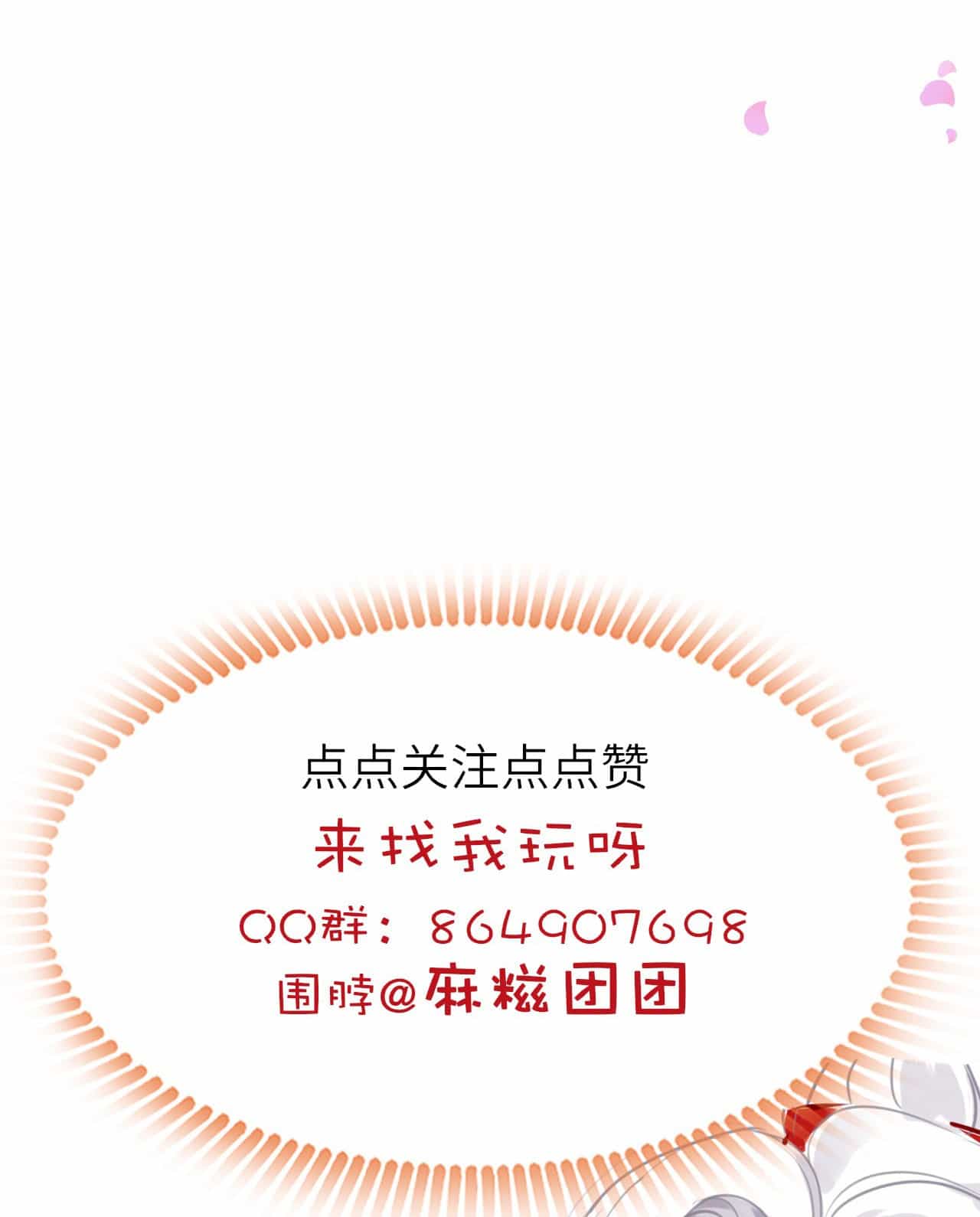30°B 120°Đ (Bắc Vĩ 30 Độ) - Chương 1 - ảnh 70