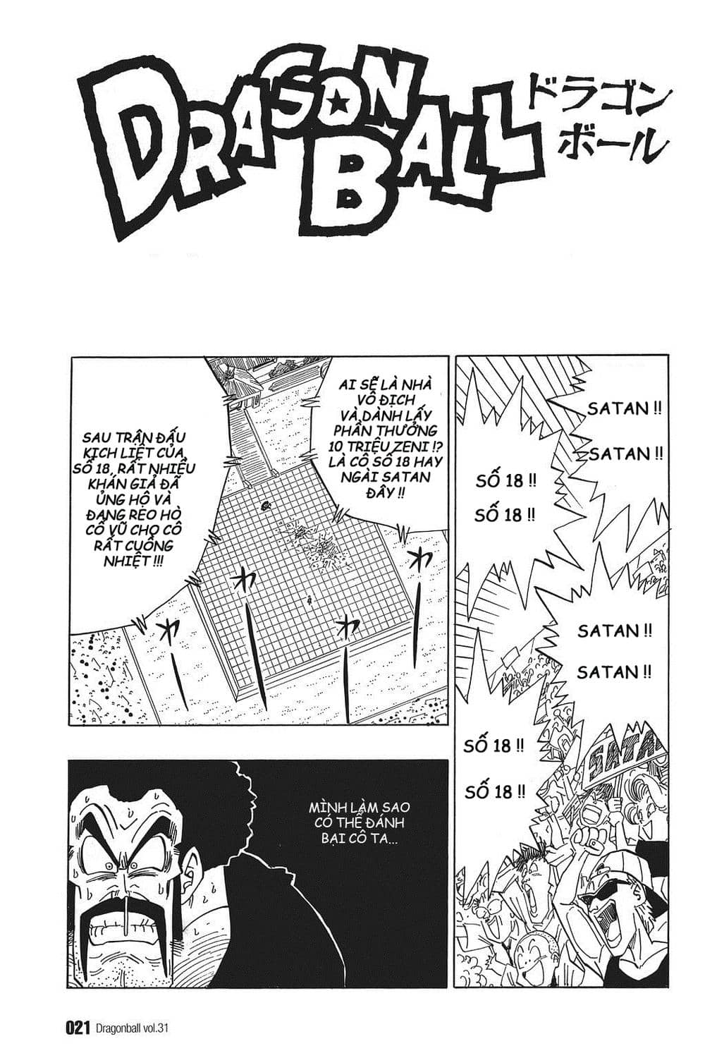 7 Viên Ngọc Rồng - Chương 454 - ảnh 2
