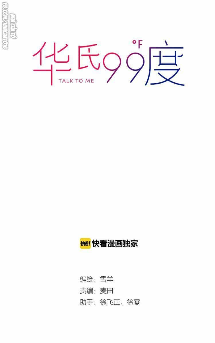 99 Độ F - Talk To Me - Chương 17 - ảnh 2