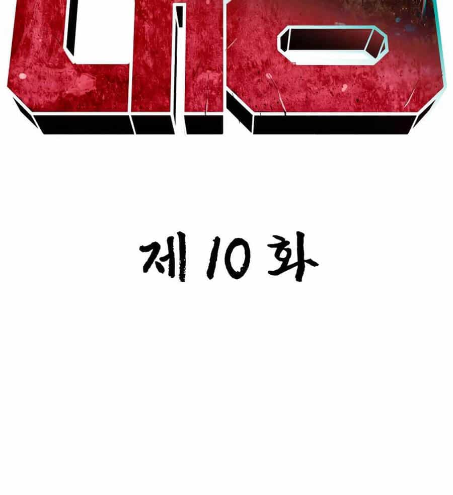 99 Thủ Lĩnh - Chương 10 - ảnh 2
