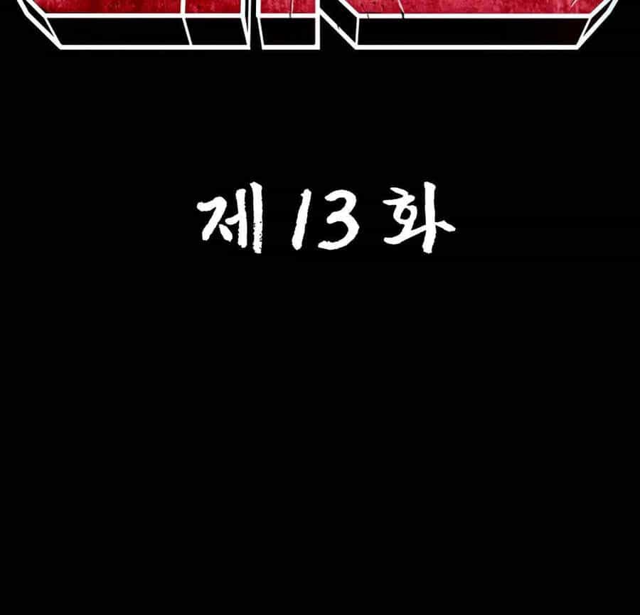 99 Thủ Lĩnh - Chương 13.5 - ảnh 122