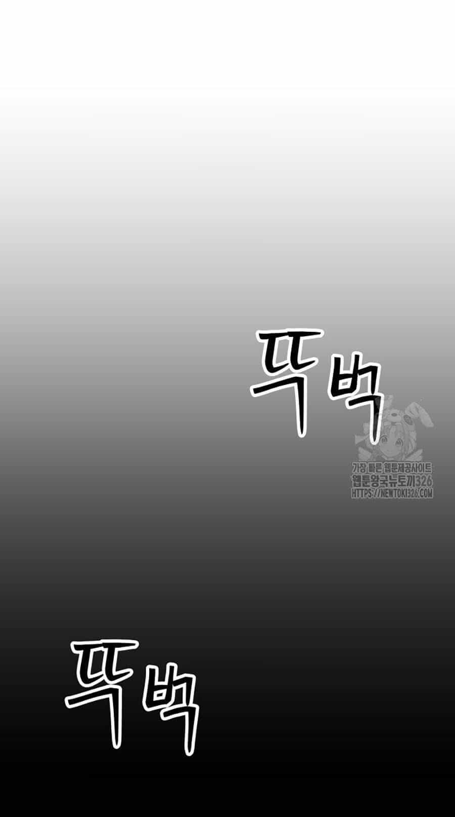99 Thủ Lĩnh - Chương 21 - ảnh 97
