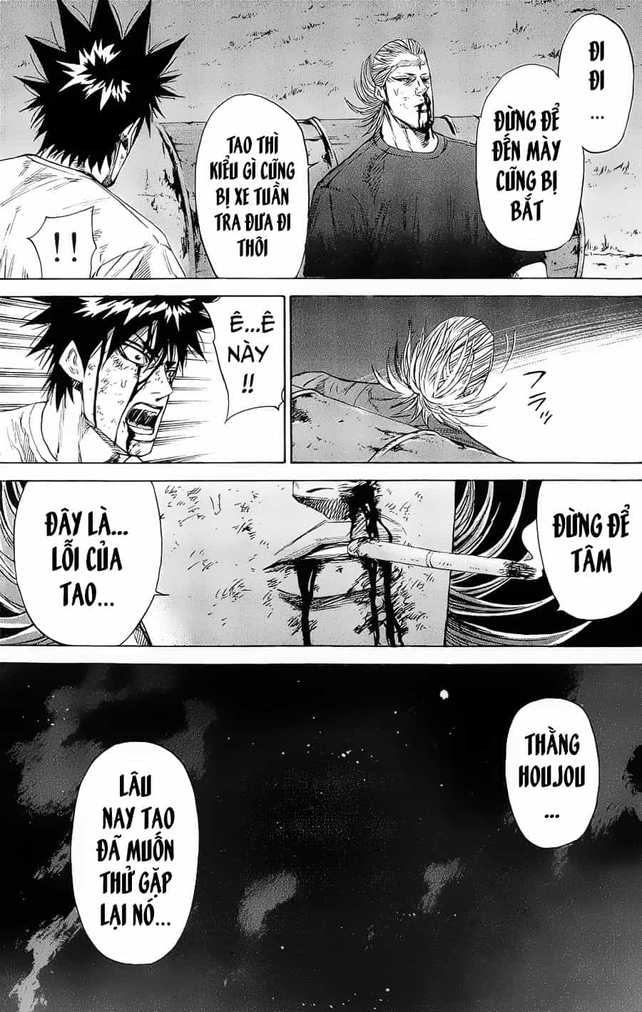 A-Bout! - Chương 98 - ảnh 12