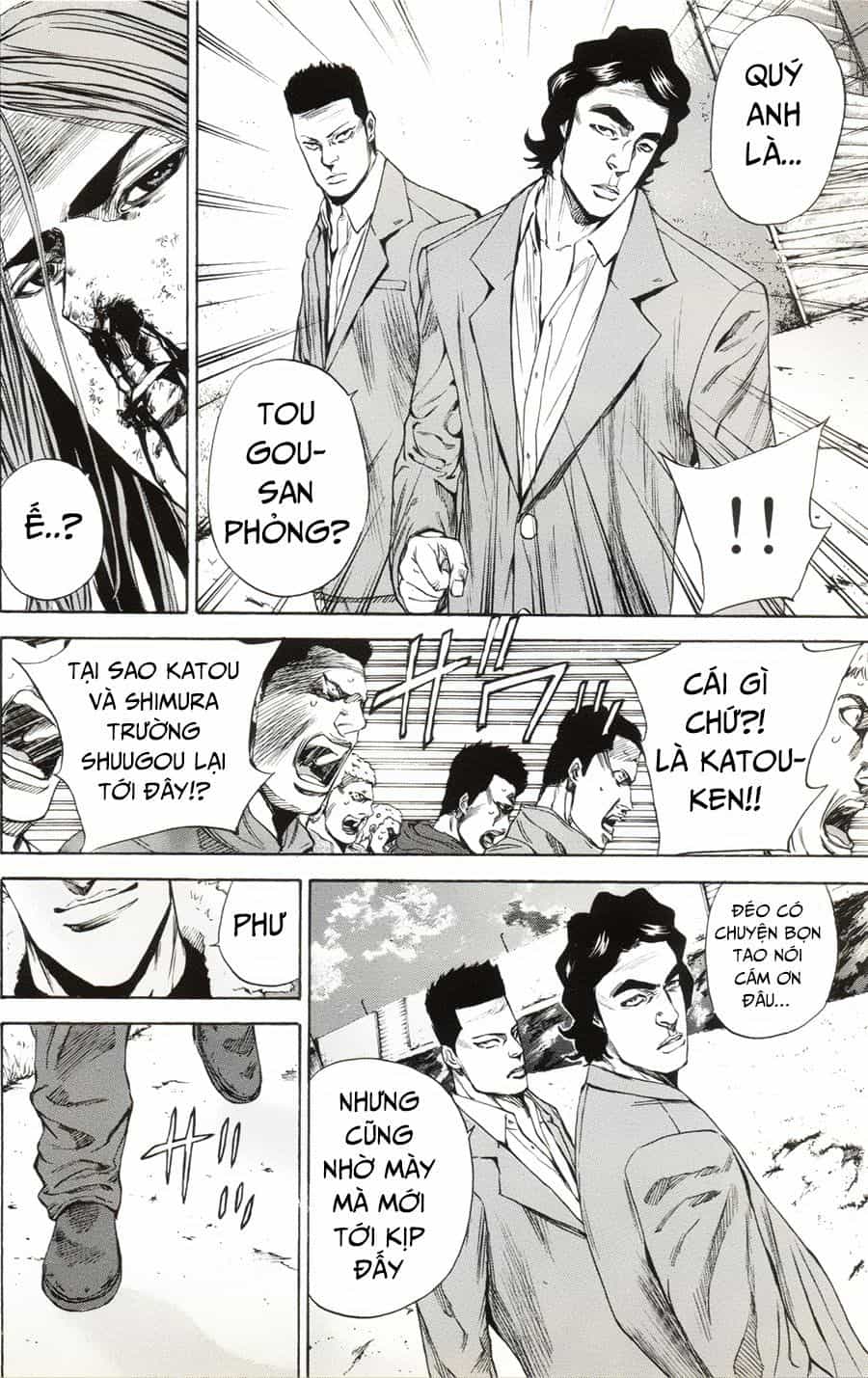A-Bout! - Chương 103 - ảnh 21