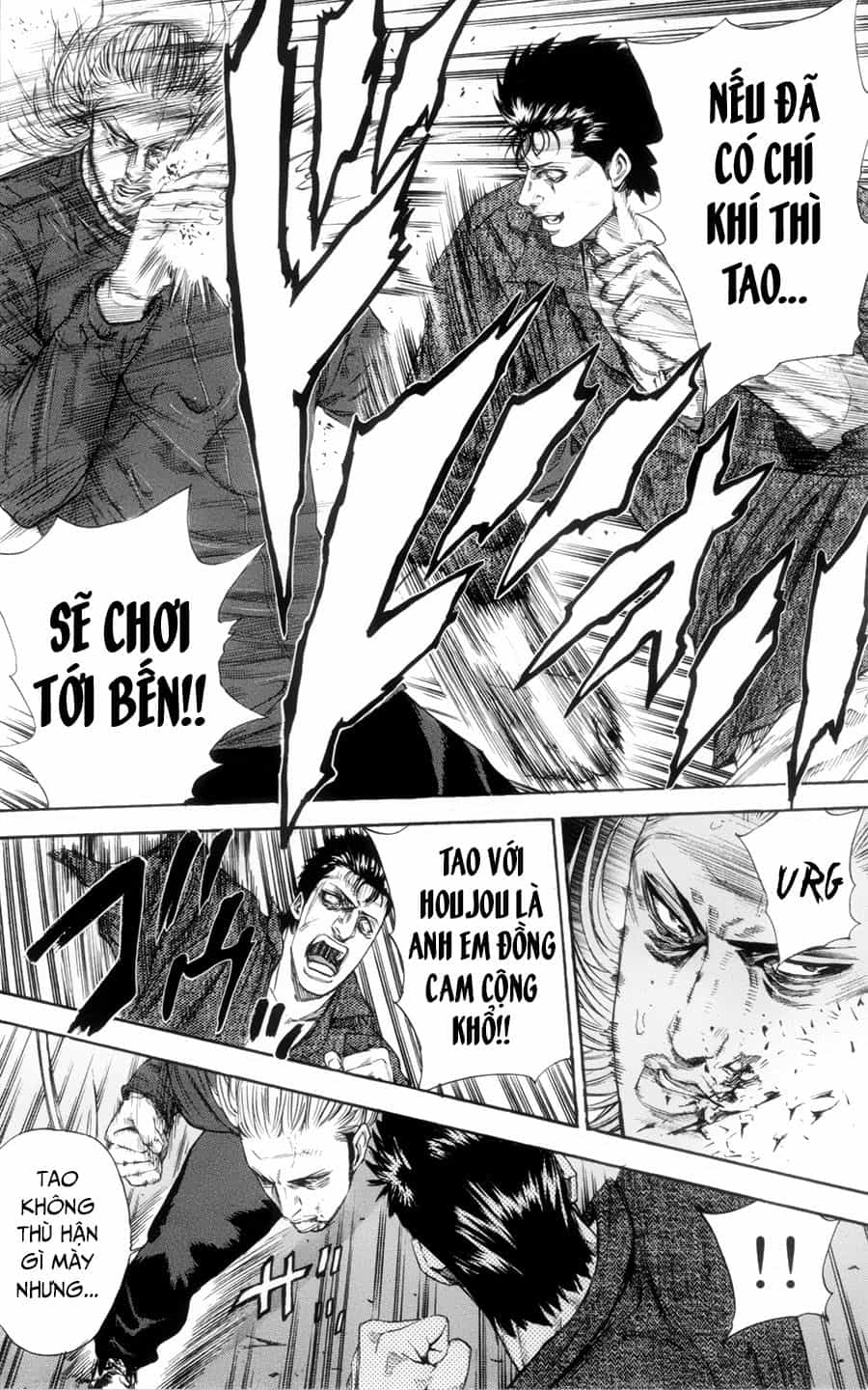 A-Bout! - Chương 114 - ảnh 9