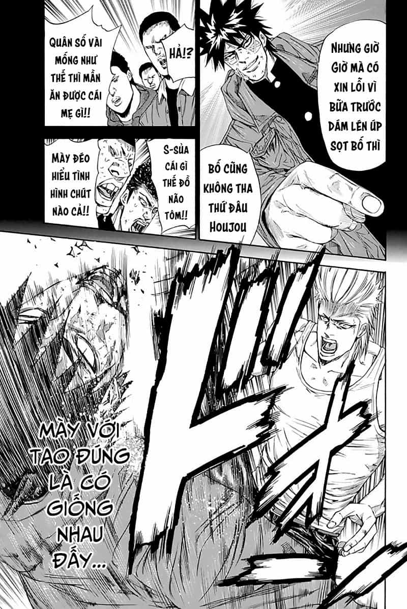 A-Bout! - Chương 119 - ảnh 4