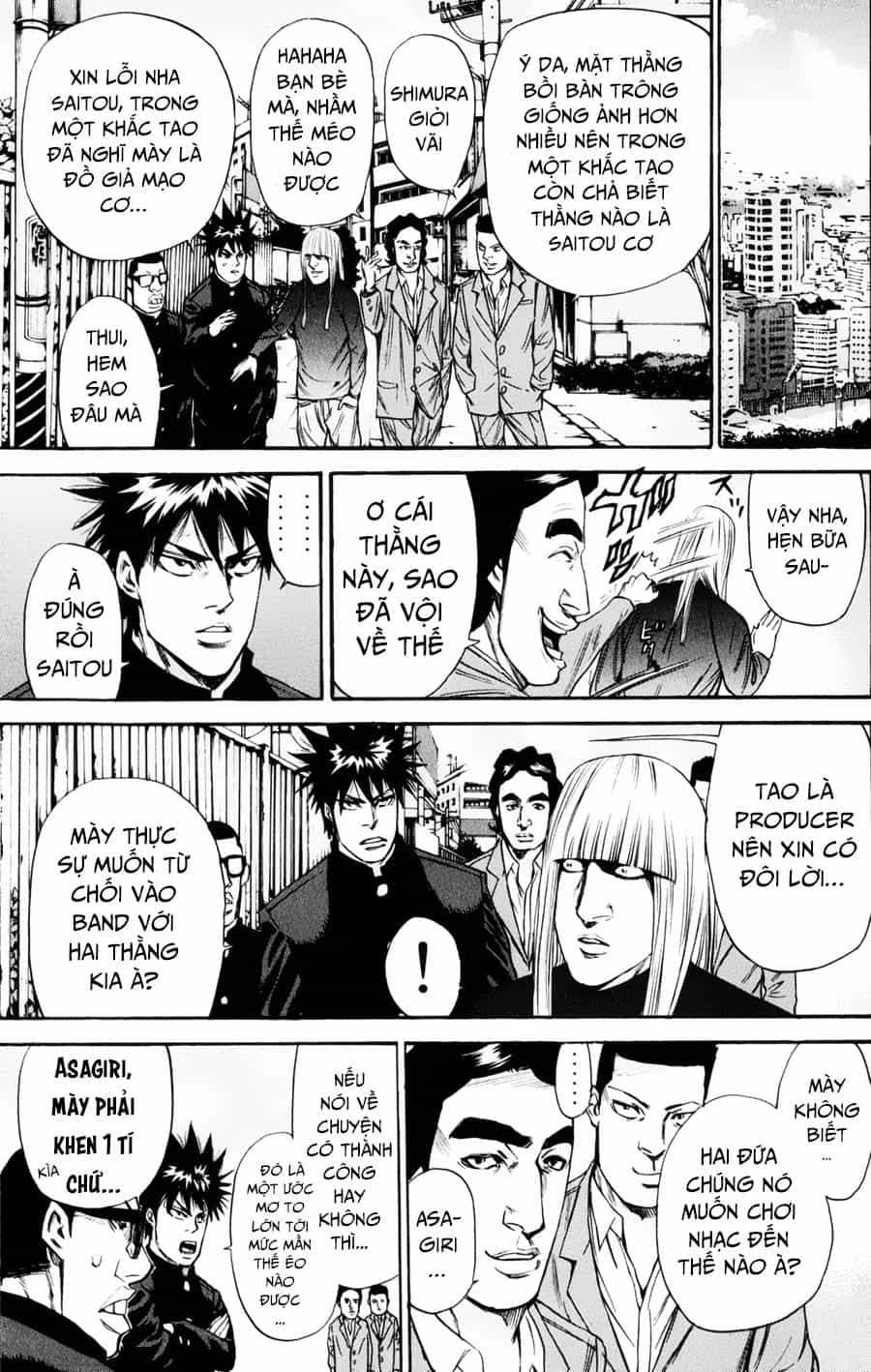 A-Bout! - Chương 125 - ảnh 14
