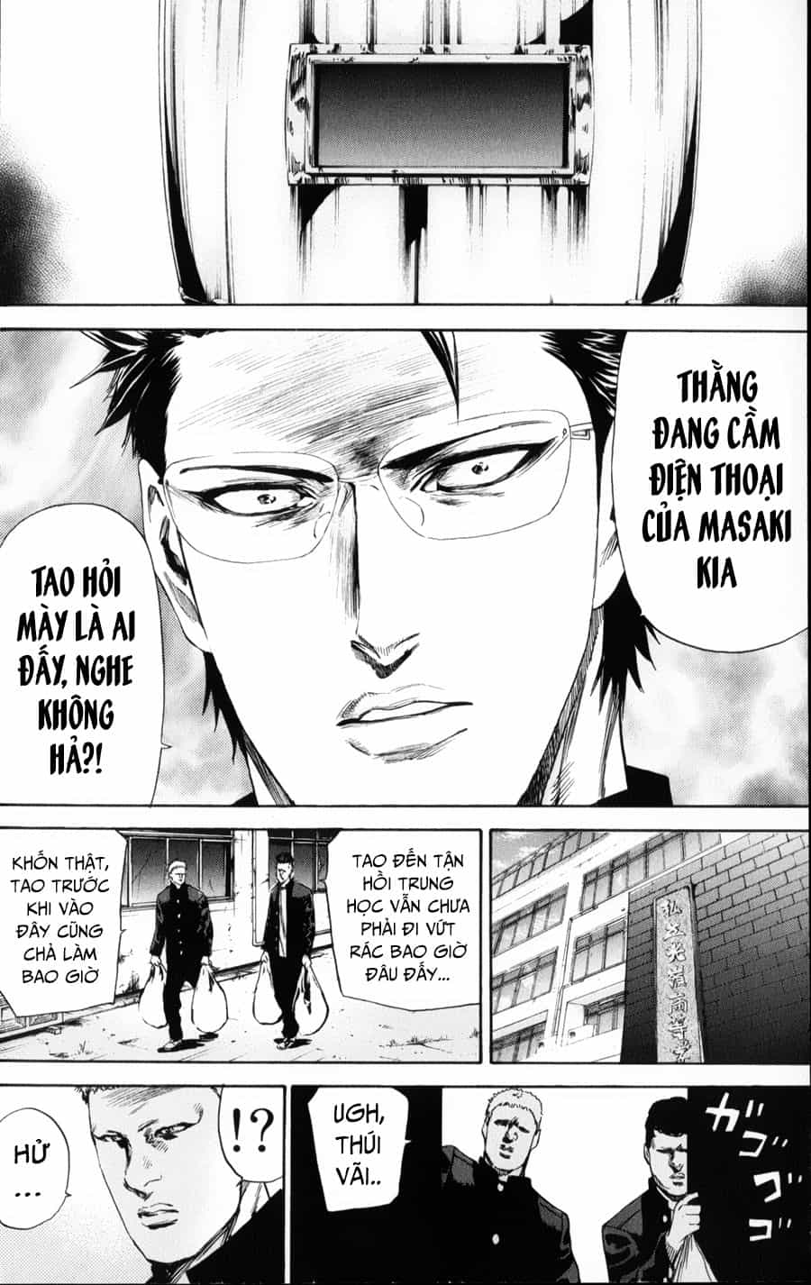 A-Bout! - Chương 130 - ảnh 13