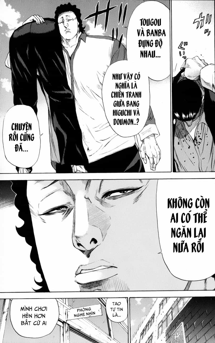 A-Bout! - Chương 135 - ảnh 4