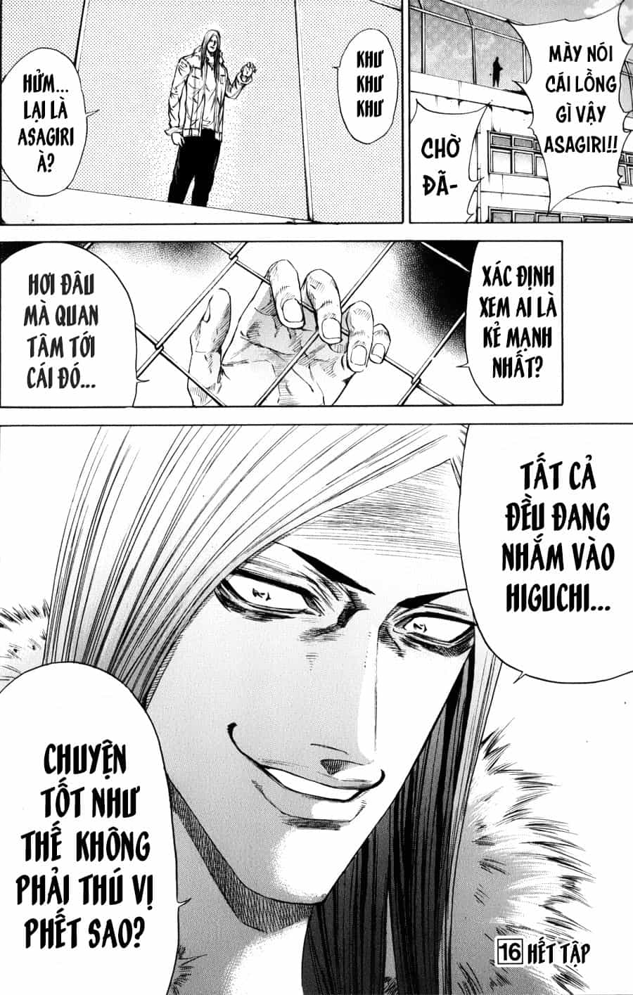 A-Bout! - Chương 138 - ảnh 19