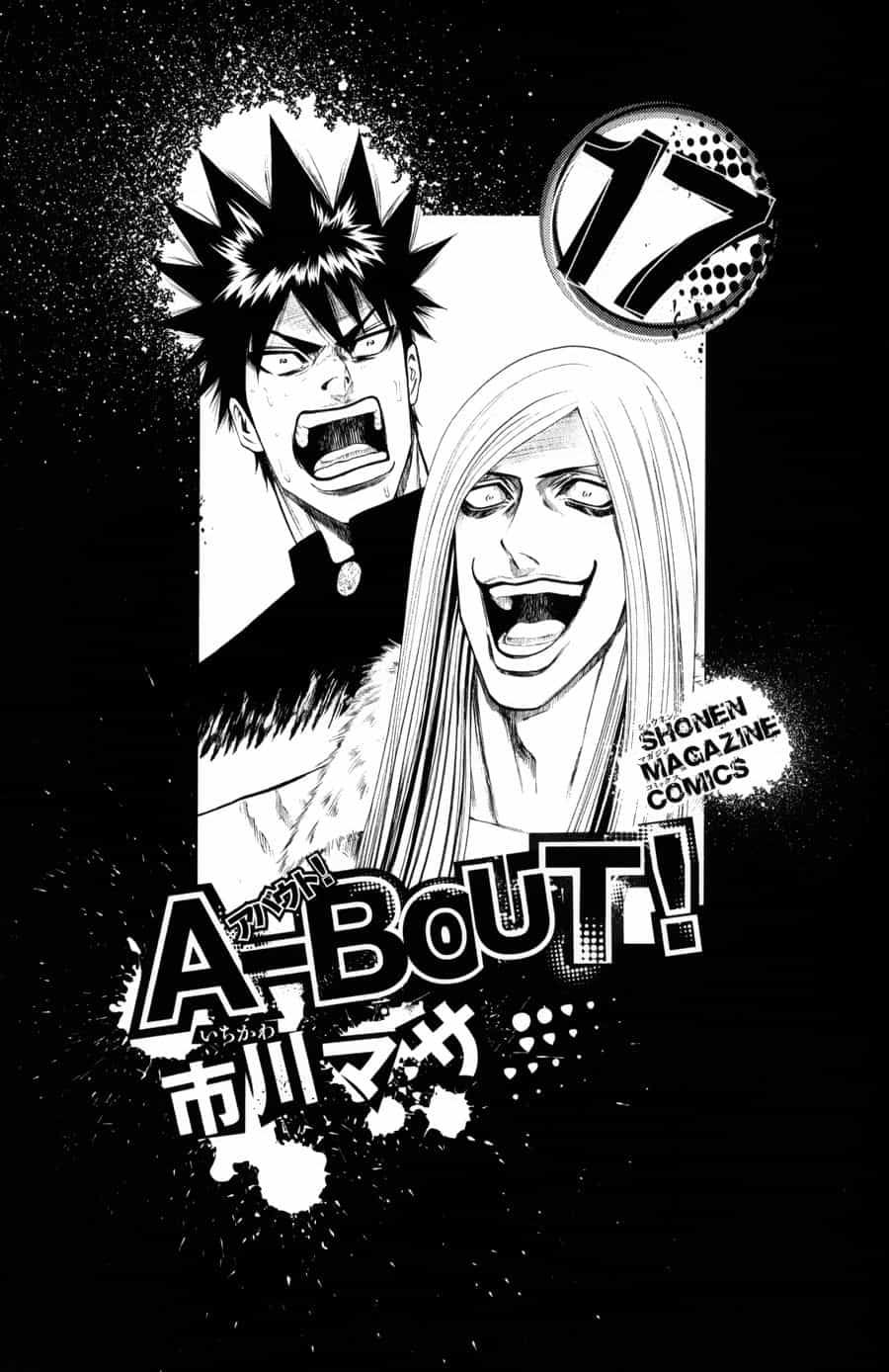 A-Bout! - Chương 139 - ảnh 3