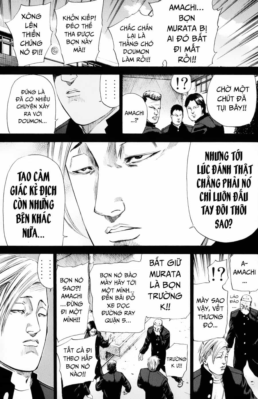 A-Bout! - Chương 143 - ảnh 16