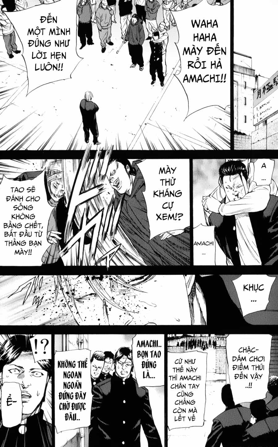 A-Bout! - Chương 143 - ảnh 17