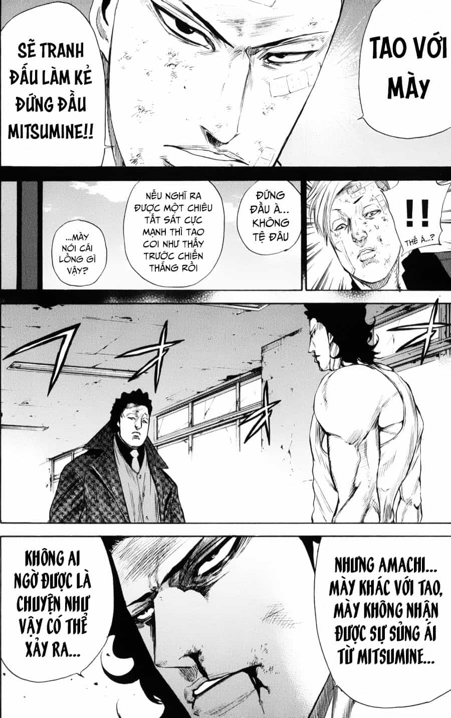 A-Bout! - Chương 143 - ảnh 21
