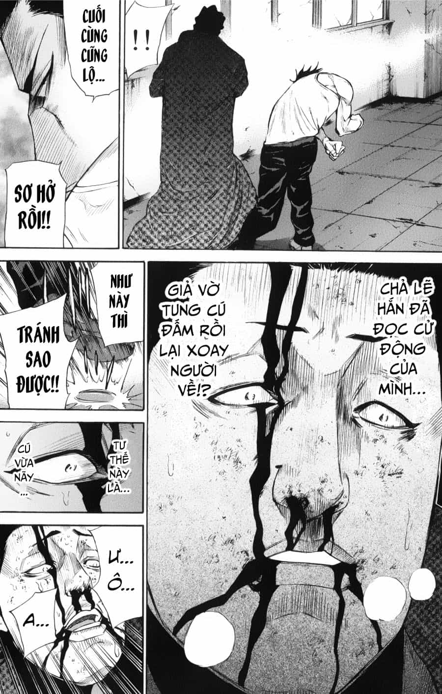A-Bout! - Chương 147 - ảnh 17