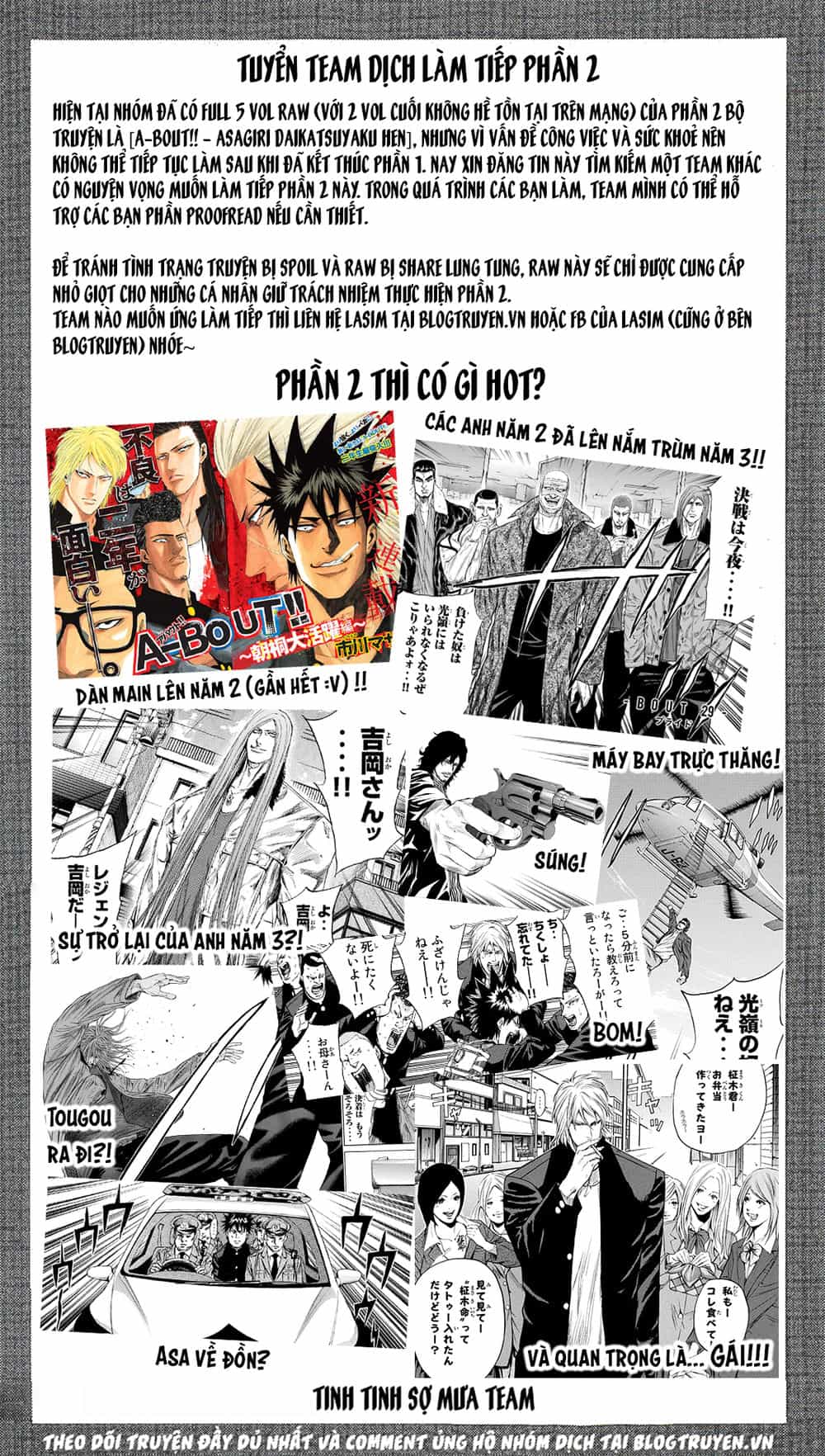 A-Bout! - Chương 158 - ảnh 21