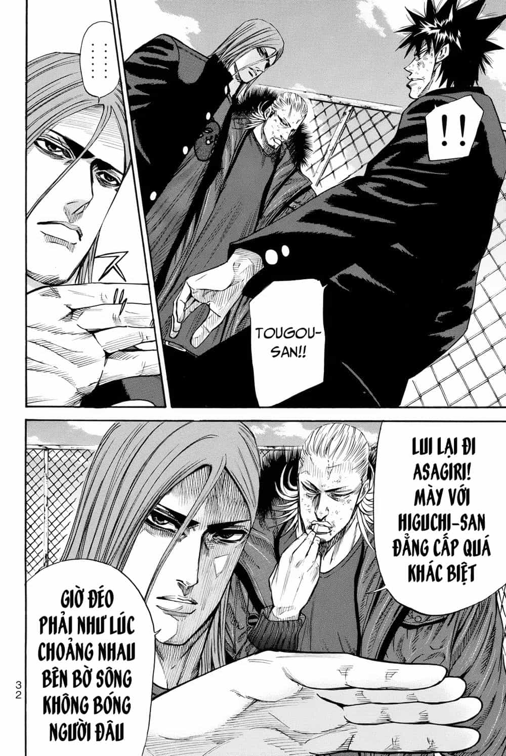 A-Bout! - Chương 158 - ảnh 8