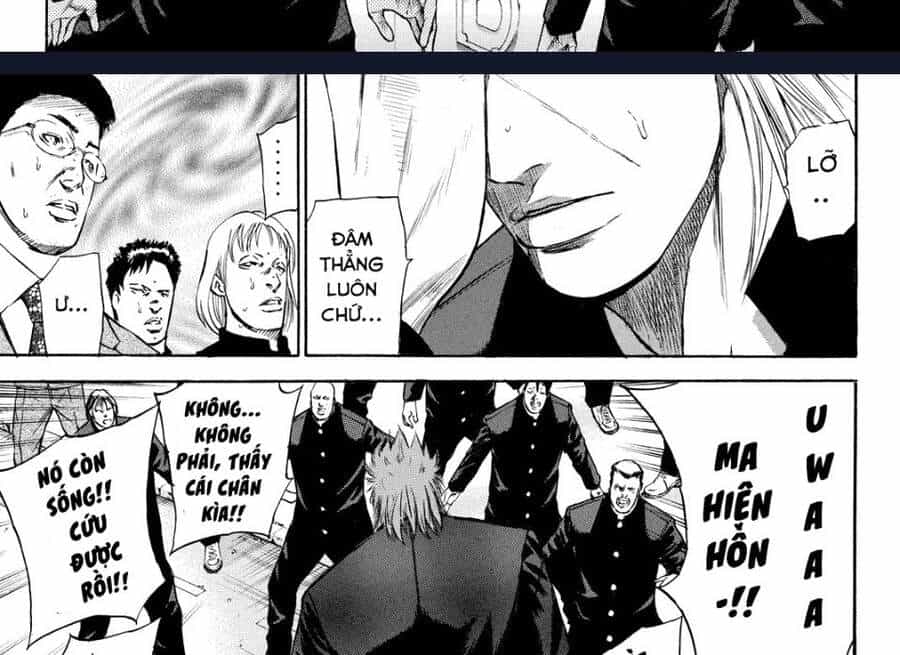 A-Bout! - Chương 166 - ảnh 25