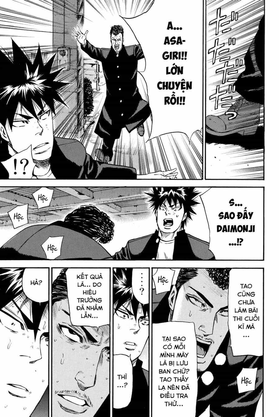 A-Bout! - Chương 183 - ảnh 18