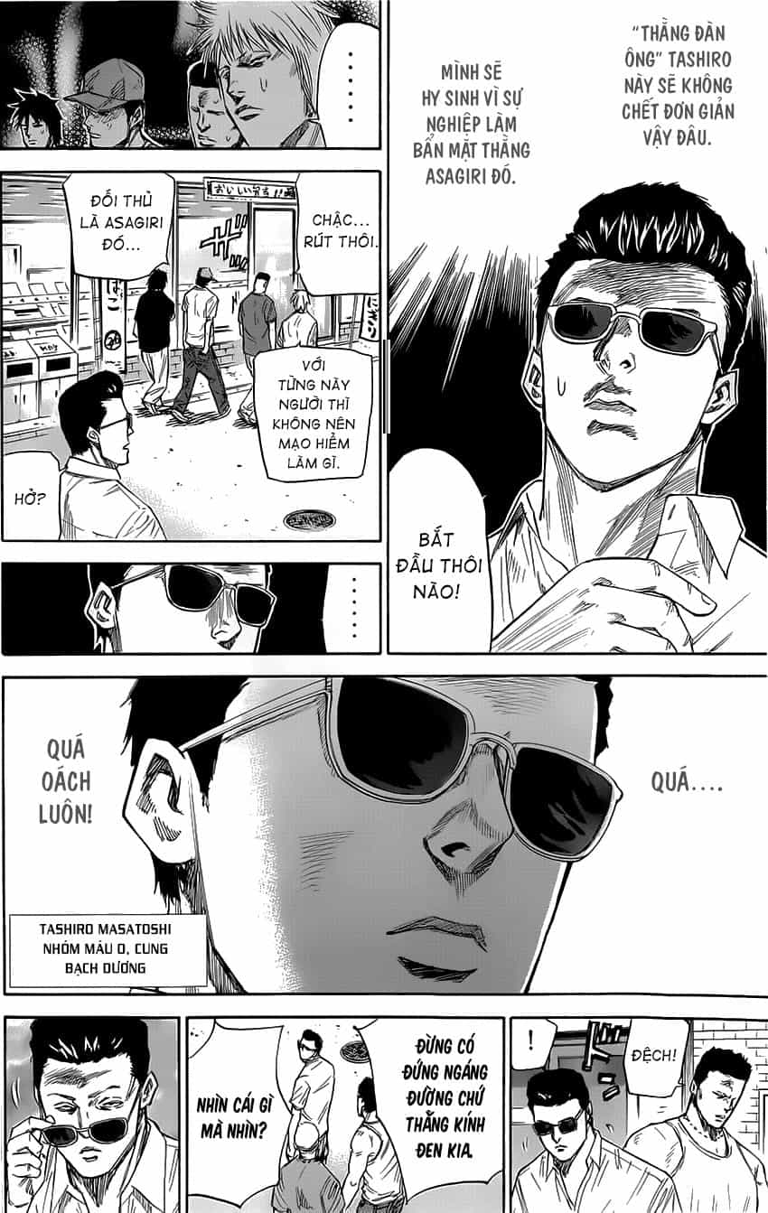 A-Bout! - Chương 34 - ảnh 11