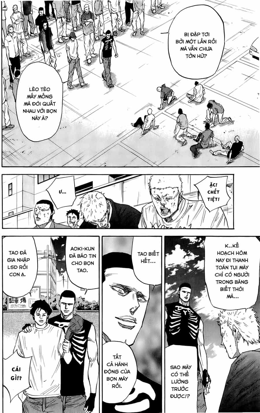A-Bout! - Chương 38 - ảnh 3