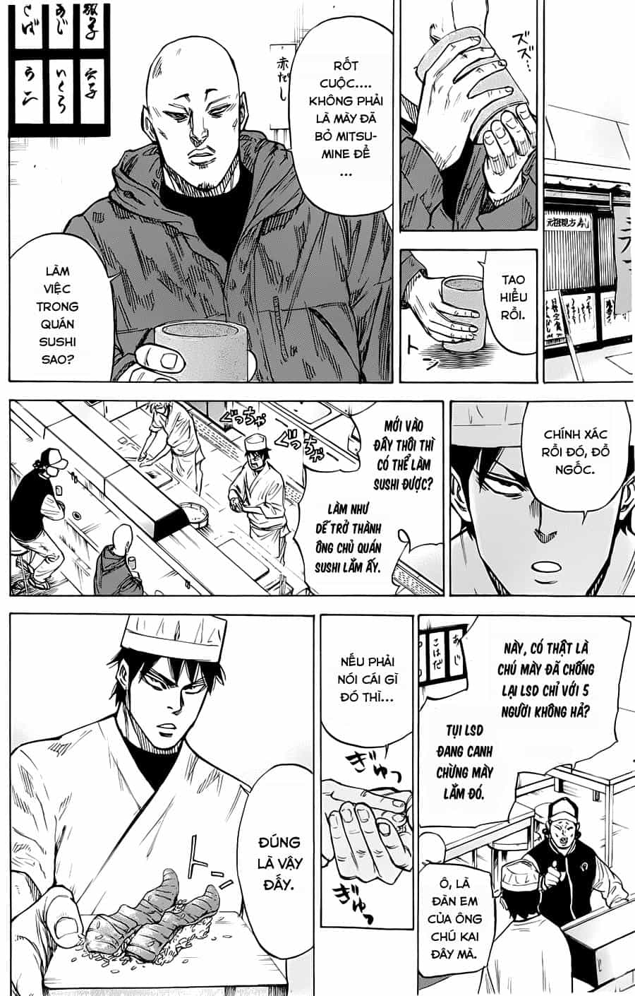 A-Bout! - Chương 48 - ảnh 14