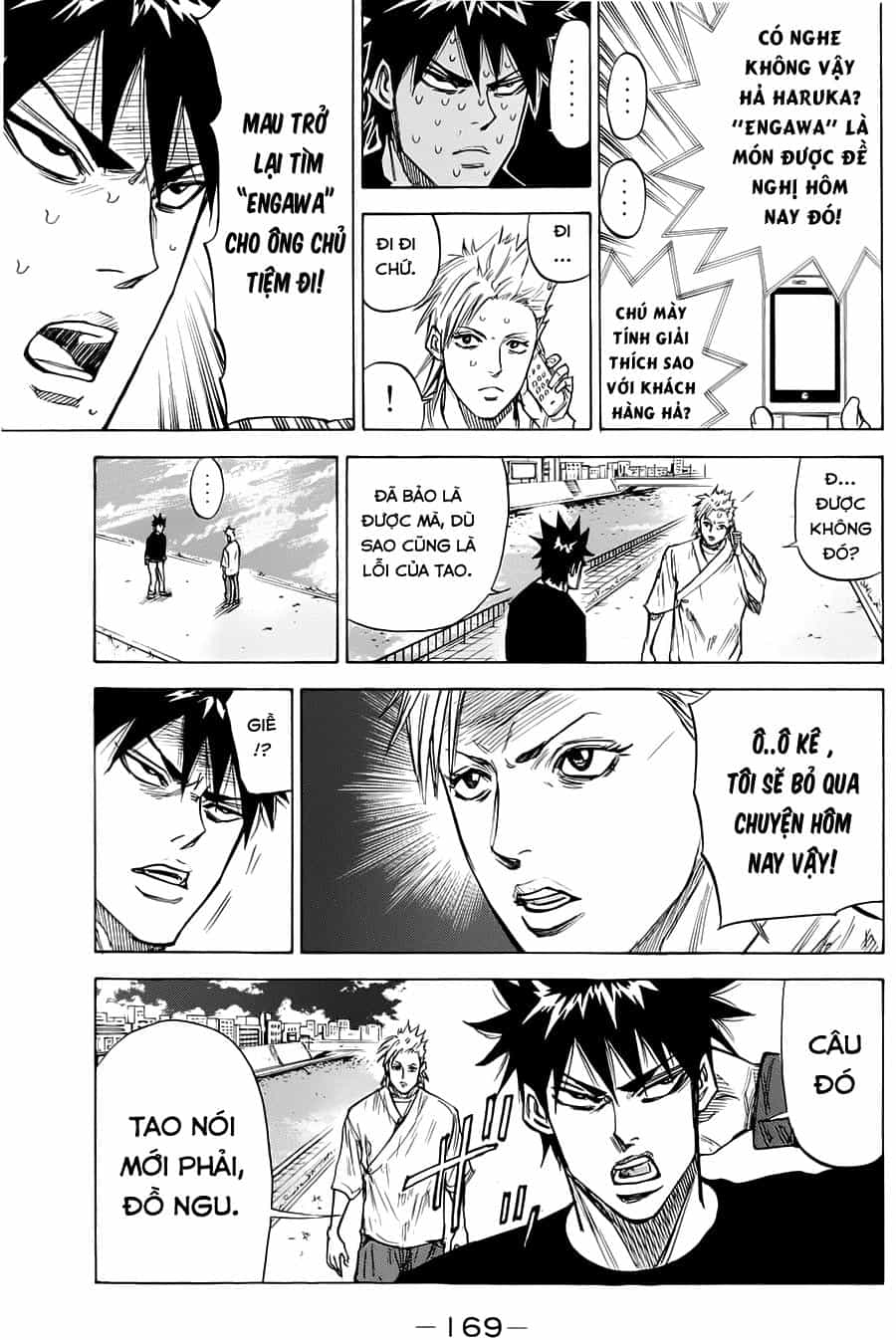 A-Bout! - Chương 49 - ảnh 20