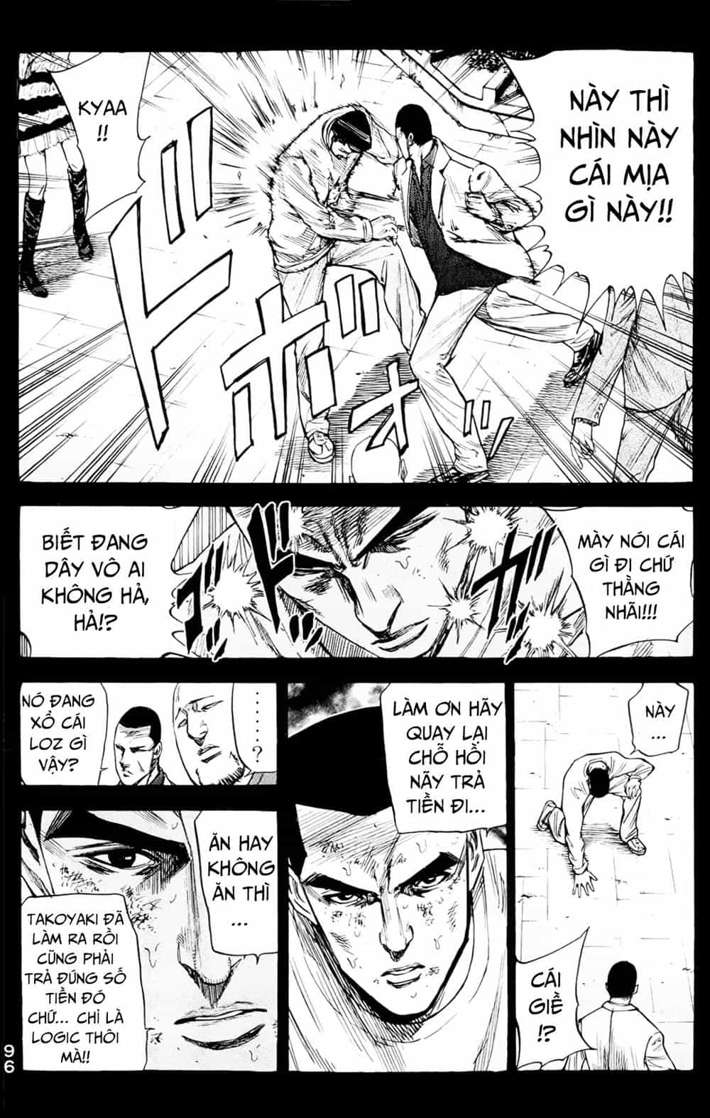 A-Bout! - Chương 81 - ảnh 15