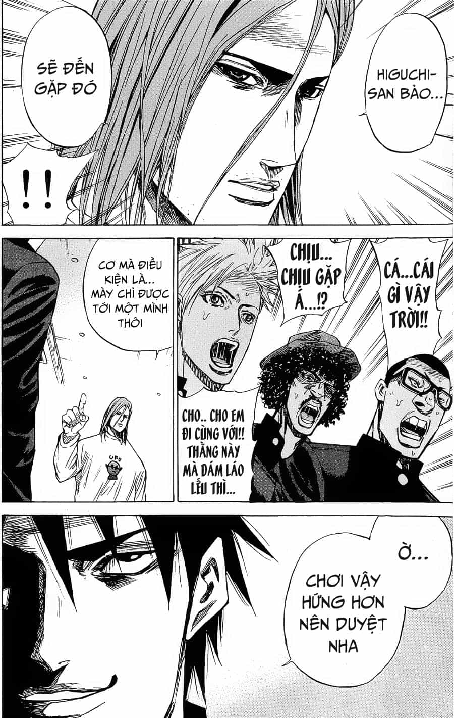 A-Bout! - Chương 90 - ảnh 21
