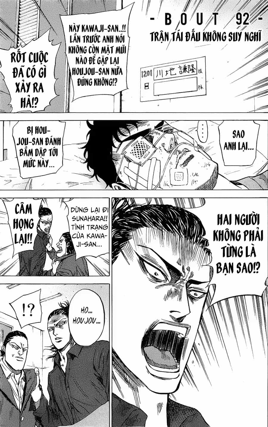 A-Bout! - Chương 92 - ảnh 2