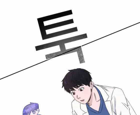 A.i. Doctor - Chương 14 - ảnh 3