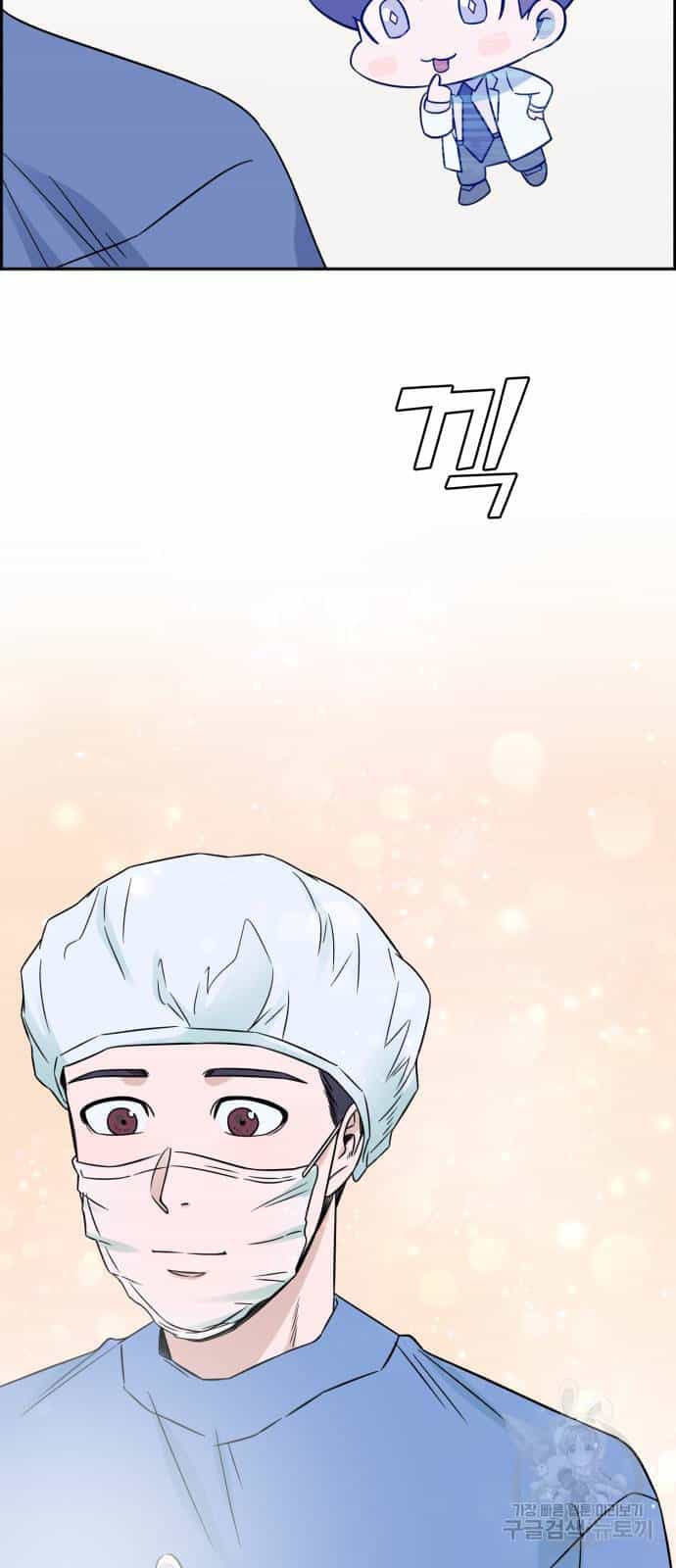 A.i. Doctor - Chương 21 - ảnh 32