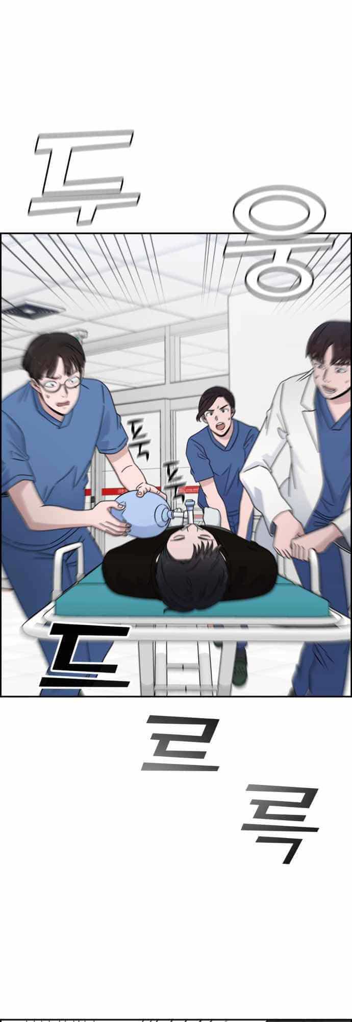 A.i. Doctor - Chương 38 - ảnh 56