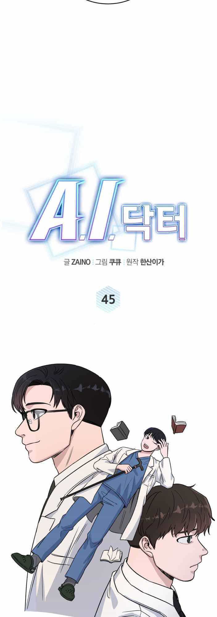 A.i. Doctor - Chương 45 - ảnh 41