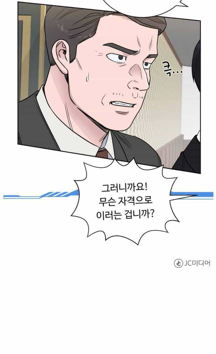 A.i. Doctor - Chương 46 - ảnh 64