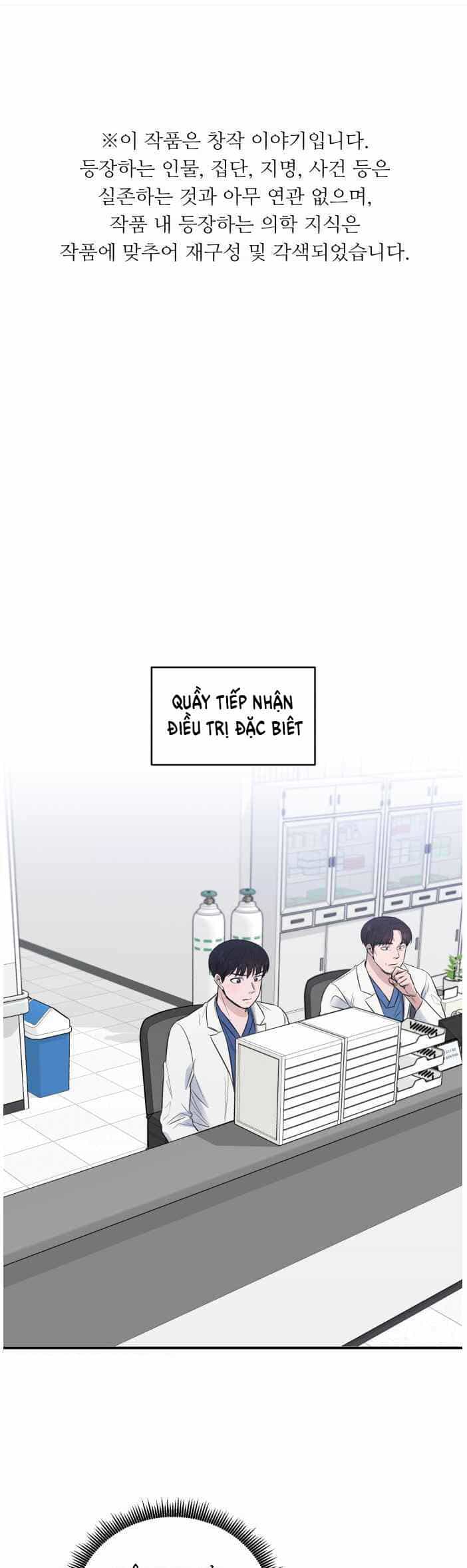 A.i. Doctor - Chương 51 - ảnh 1