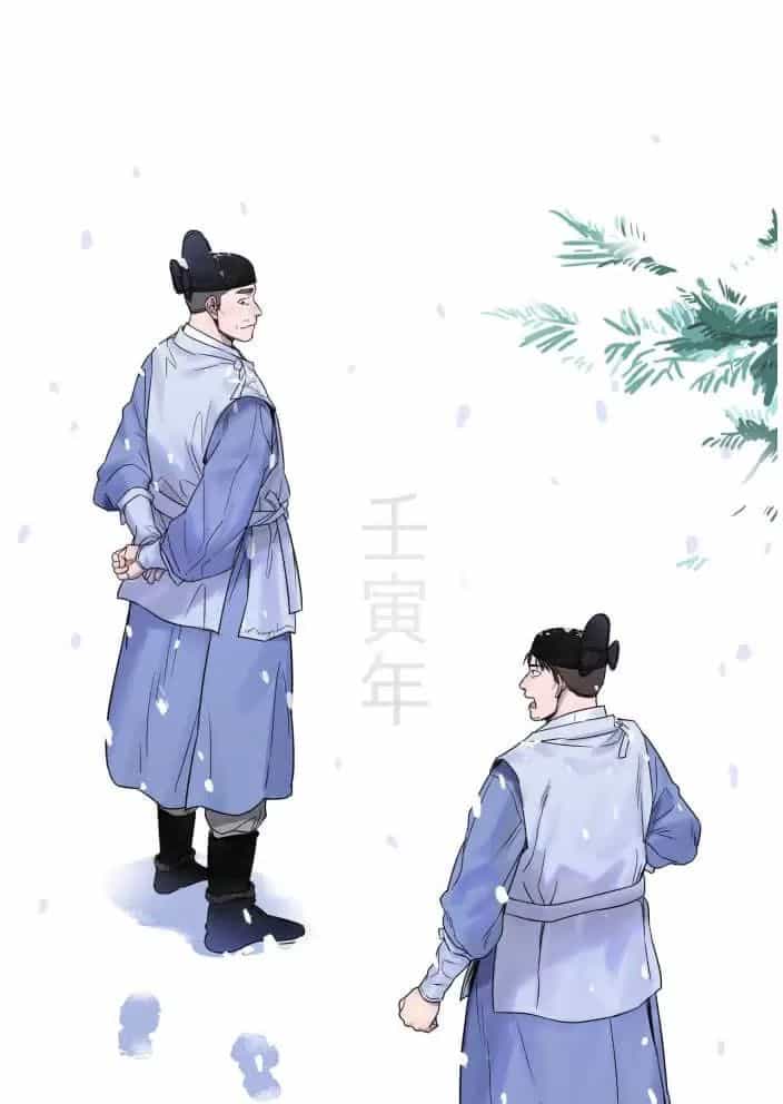 A.i. Doctor - Chương 57 - ảnh 28
