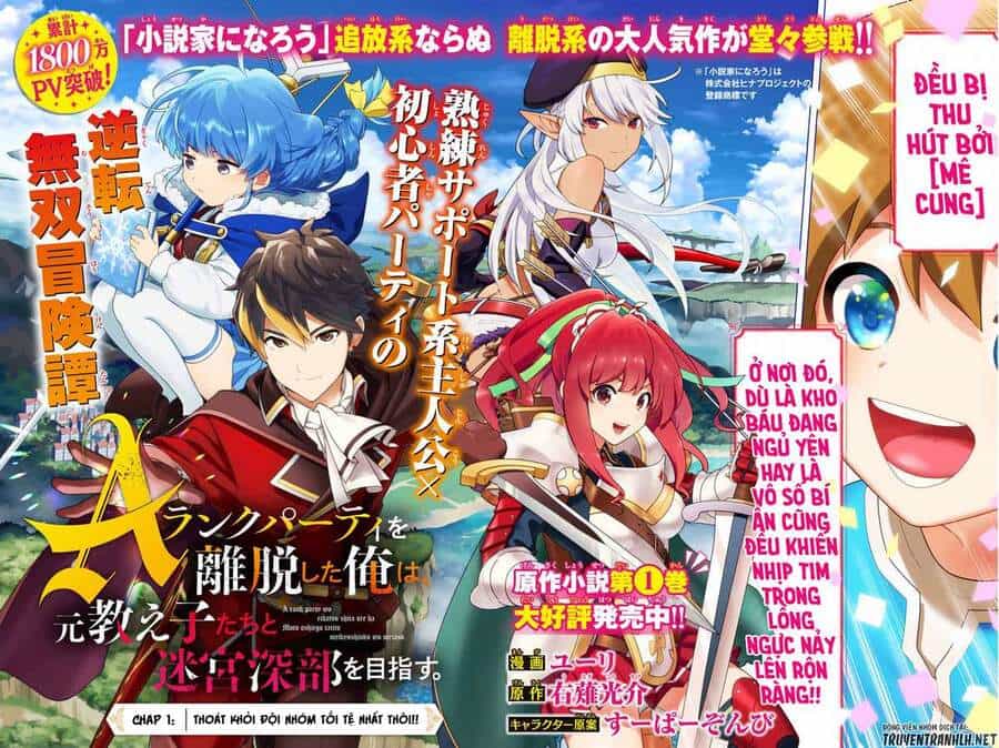 A Rank Party Wo Ridatsu Shita Ore Wa, Moto Oshiego Tachi To Meikyuu Shinbu Wo Mezasu - Chương 1 - ảnh 4