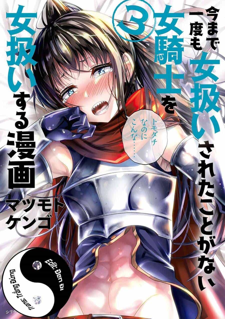 A Story About Treating A Female Knight Who Has Never Been Treated As A Woman - Chương 51 - ảnh 1