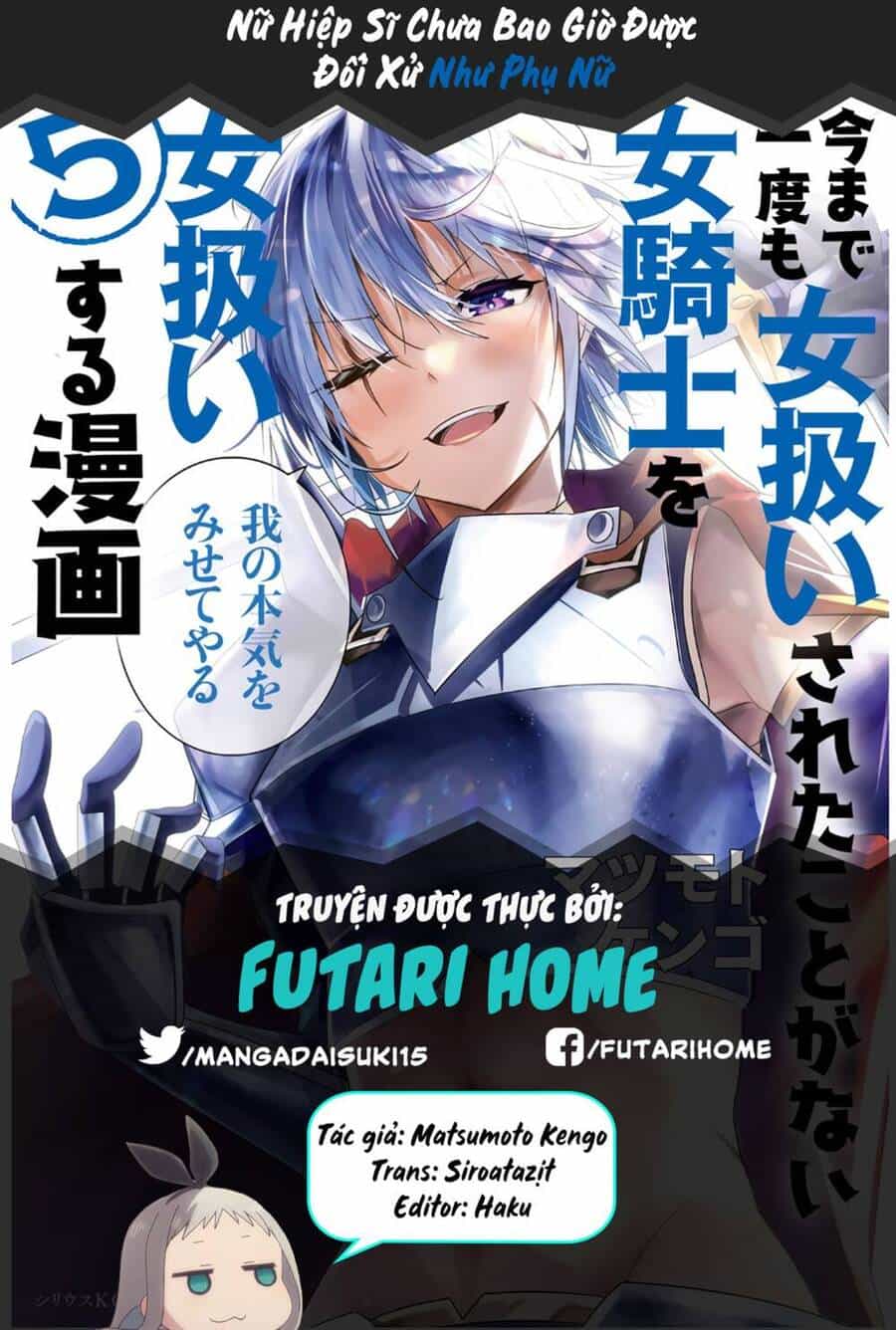 A Story About Treating A Female Knight Who Has Never Been Treated As A Woman - Chương 77 - ảnh 1