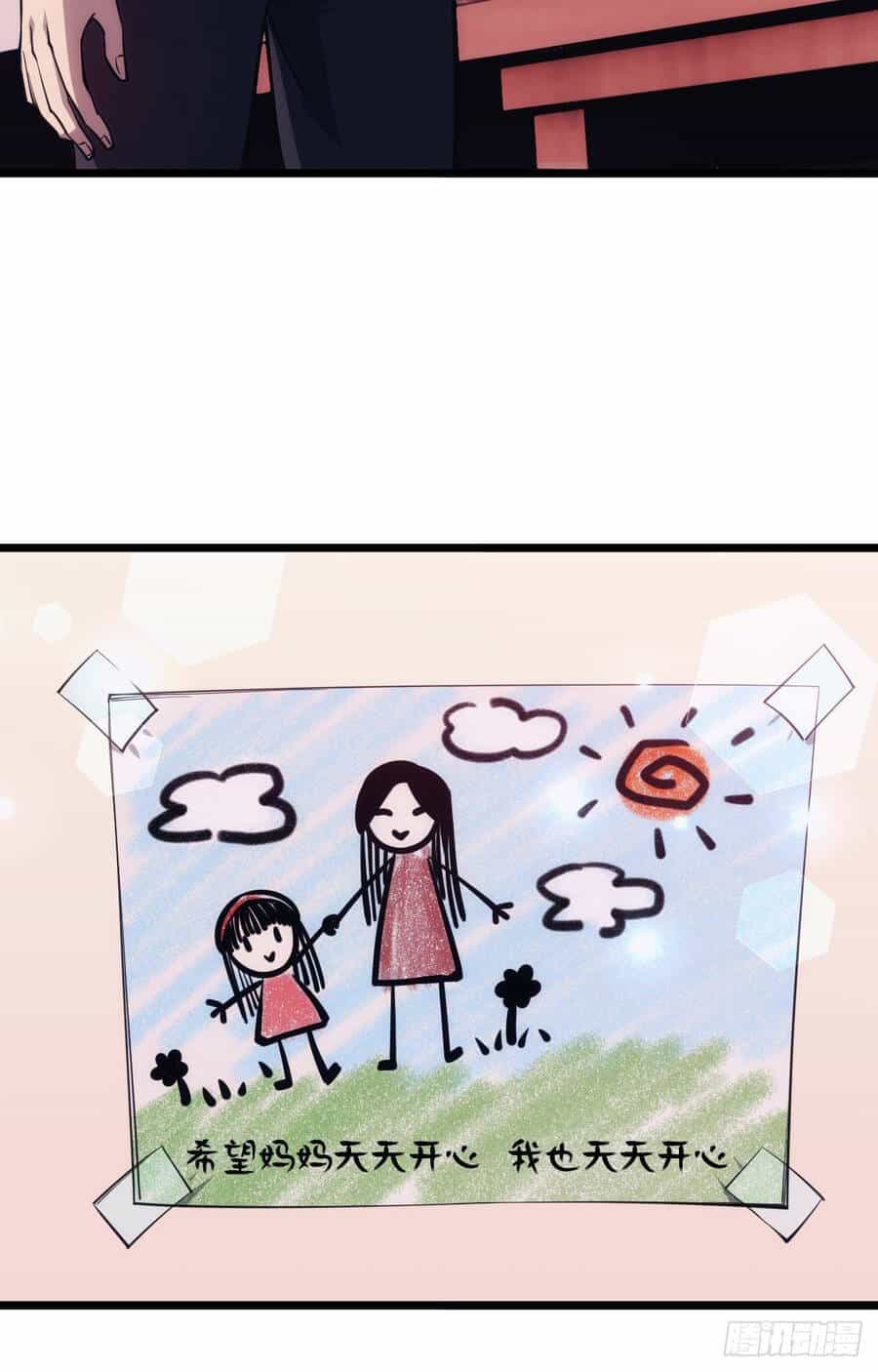 Ác Bá Trò Chơi - Chương 20 - ảnh 19
