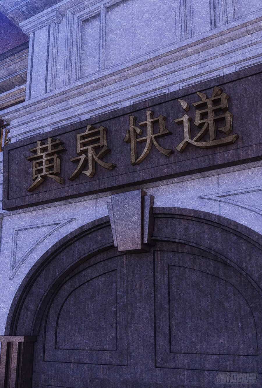 Ác Bá Trò Chơi - Chương 21 - ảnh 2
