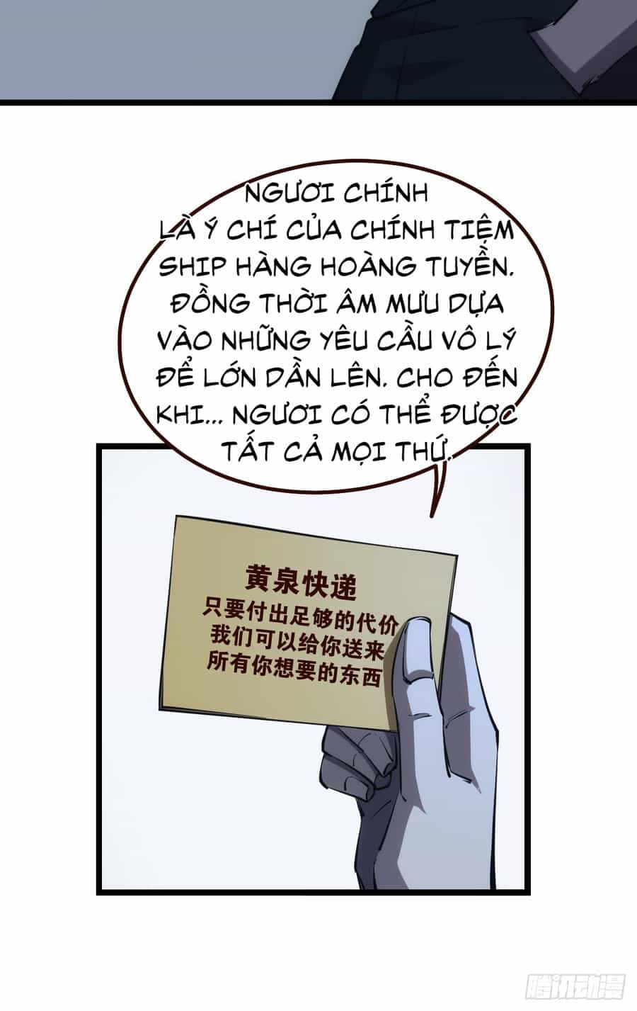 Ác Bá Trò Chơi - Chương 34 - ảnh 20
