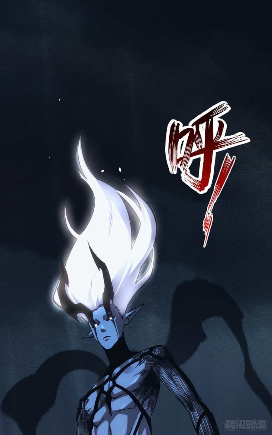 Ác Bá Trò Chơi - Chương 34 - ảnh 44