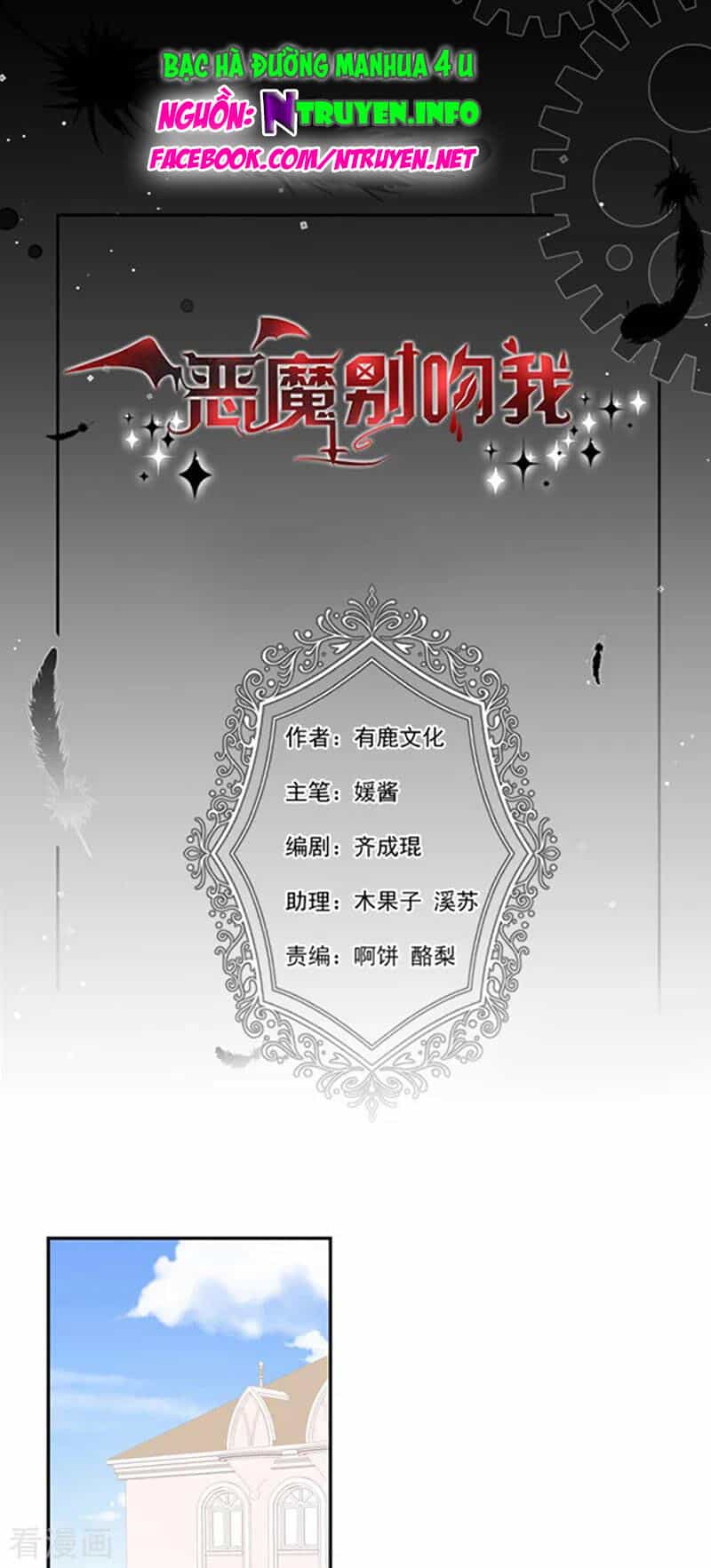 Ác Ma Đừng Hôn Tôi - Chương 168 - ảnh 1