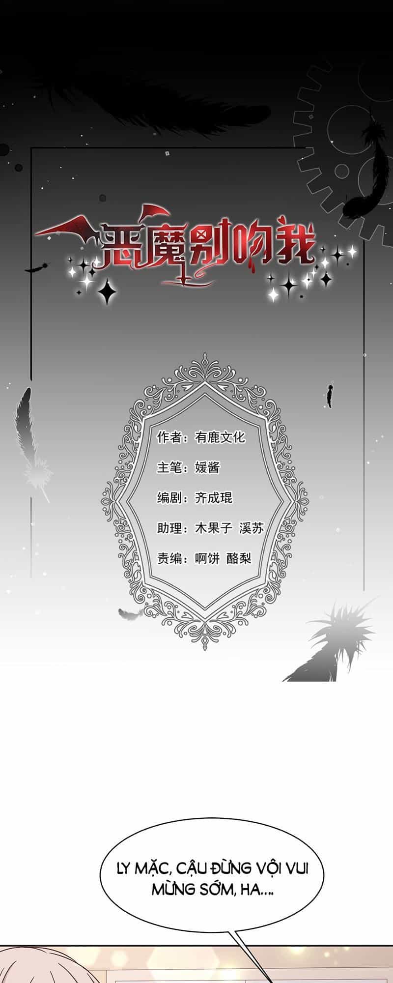 Ác Ma Đừng Hôn Tôi - Chương 91 - ảnh 2